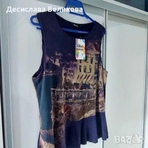 Дамски топ Desigual 