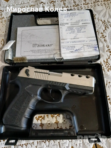 Продвам , снимка 2 - Газово оръжие - 53018731