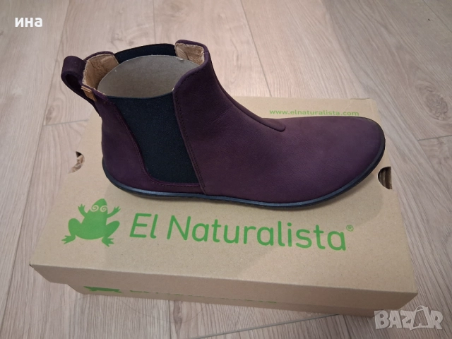 El naturalista нови боти