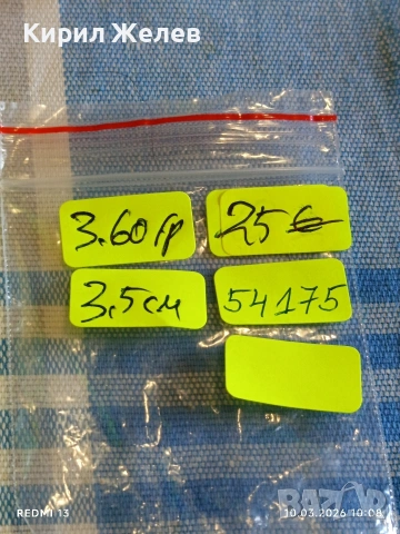 Стара сребърна брошка филигранна изработка уникална рядка 54175, снимка 9 - Други ценни предмети - 53777785