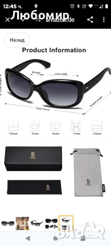 Дамски поляризирани ретро ретро модерни правоъгълни слънчеви очила UV защита

