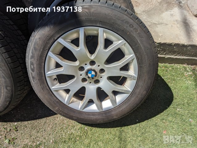 Гуми с джанти за BMW X5, снимка 7 - Гуми и джанти - 42063766