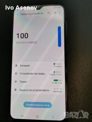 Samsung A50 128Gb. 2Сим , снимка 4 - Samsung - 41797704