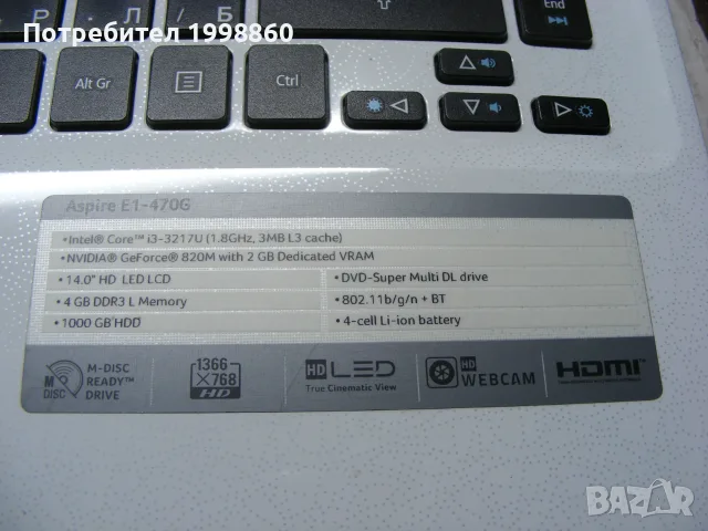 Лаптоп за части Acer Aspire E1-470G, снимка 2 - Части за лаптопи - 55789265