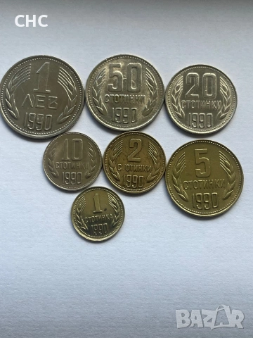 Монети 1990 година. 1, 2, 5, 10, 20, 50 стотинки и 1 лев 1990 година.