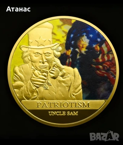 Колекционерска монета Американски патриотизъм Дядо Сам , снимка 7 - Нумизматика и бонистика - 53727303