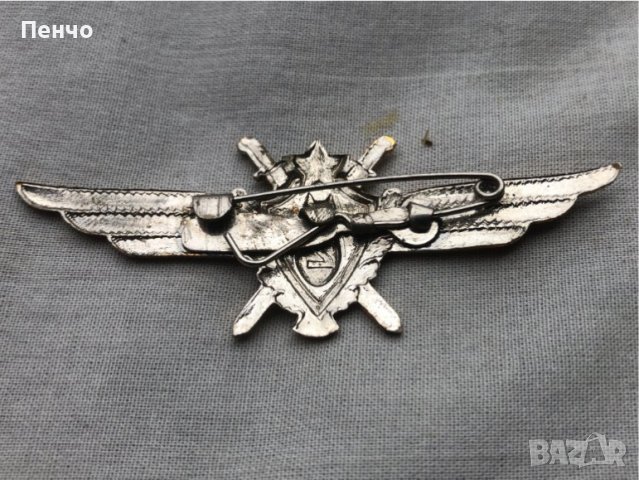 рядък военен нагръден знак Бомбардировач 2-ри клас - летец, пилот, авиатор, снимка 4 - Антикварни и старинни предмети - 40417447