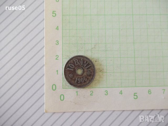 Монета "10 BANI - Румъния - 1906 г.", снимка 1 - Нумизматика и бонистика - 42157687