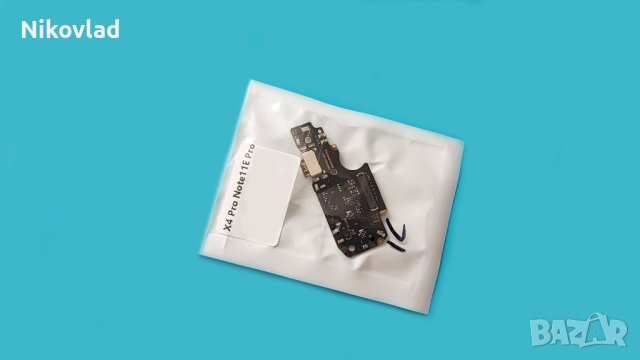 Блок захранване Xiaomi Poco X4, X4 Pro, Redmi Note 11E Pro, снимка 3 - Резервни части за телефони - 41788090