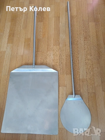 два броя лопати за пица