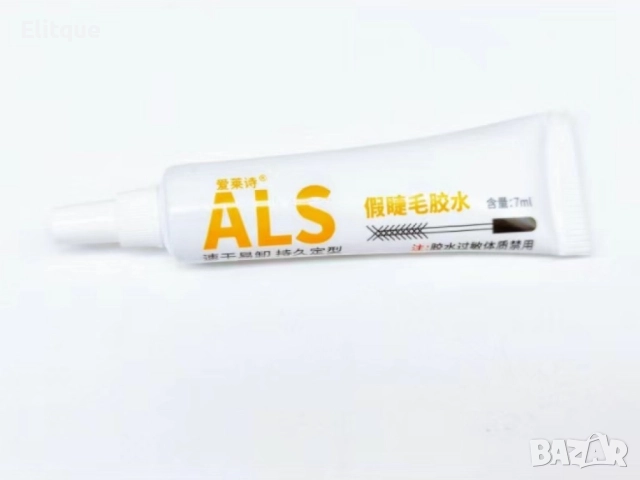 Лепило за изкуствени мигли, Пинсета за мигли , снимка 3 - Козметика за лице - 52906134