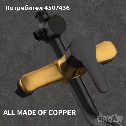 Комплект черен душ с медна чешма за баня и аксесоари за домашната баня, с широк горен спрей от 30 см, снимка 6 - Други - 52818605