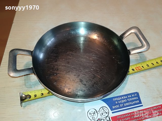 метална чиния от соца-балкантурист 2703231420