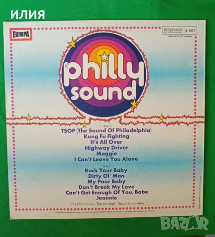 The Hiltonaires • The Air Mail – 1974 - The Sound Of Philadelphia(Europa – E 1037)(Soul,Funk,Pop Roc, снимка 2 - Грамофонни плочи - 44829209
