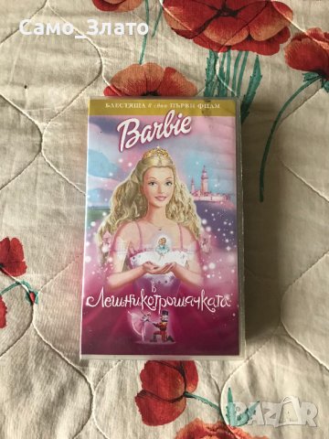 Видеокасета ''Барби в лешникотрошачката'' VHS, снимка 1 - Анимации - 44304216