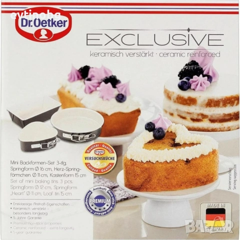 Комплект мини форми за печене Exclusive“ (3 части) – керамично покритие, сърце и подвижен ръб, снимка 2 - Форми - 53776744