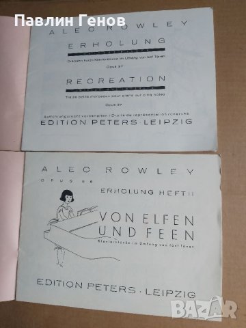 Alec Rowley Erholung Von Elfen und Feen , пиеси за пиано, снимка 6 - Специализирана литература - 39928869