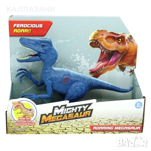 MIGHTY MEGASAUR Динозавър със светещи очи и звук 16900A