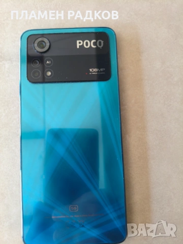 Телефон Poco 4Pro, Laser Blue , снимка 8 - Други - 53087931