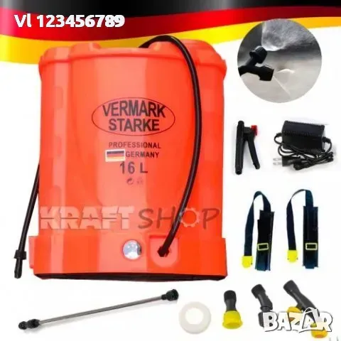 Акумулаторна / електрическа пръскачка Vermark Starke 16l