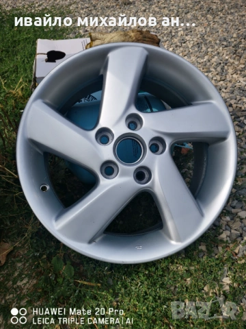 Джанти 16 цола за Мазда