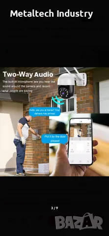Външна WIFI IP камера 8MP/4K Ultra HD, снимка 5 - IP камери - 55770213