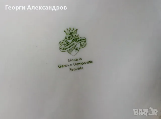 JLMENAU Graf Von Henneberg Porzellan 1777 Made in German Democratic Republic Стар ПОРЦЕЛАНОВ СУПНИК, снимка 13 - Съдове за готвене - 49200654
