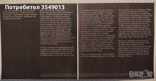 Неофициални дискове James Brown - нови 6 лв броя, снимка 10 - CD дискове - 51794112