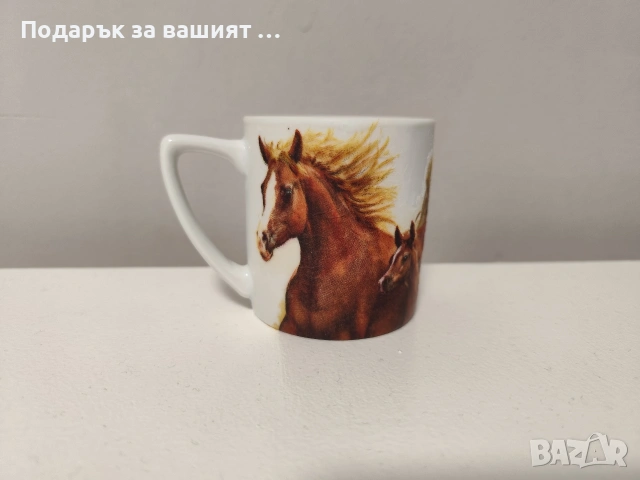 Коне.Подарък за Тодоров ден.