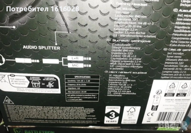 Нови LED геймърски слушалки с микрофон на BATTLETRON., снимка 6 - Слушалки и портативни колонки - 52346182