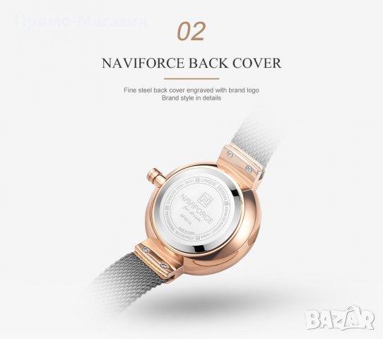 Дамски часовник NAVIFORCE Black/Gold 5013 RGBB., снимка 9 - Дамски - 34723528