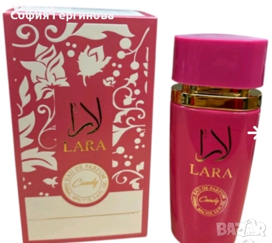 дамски парфюм LARA
