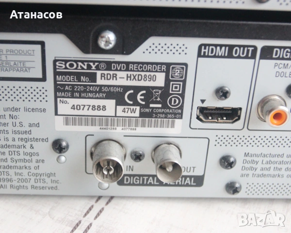 DVD Recorder Sony RDR-HXD890, RDR-HX750, снимка 10 - Плейъри, домашно кино, прожектори - 53028829