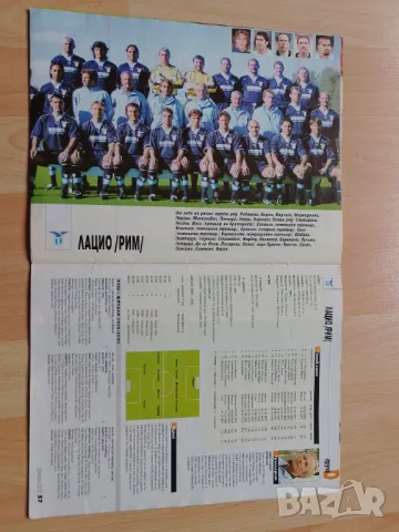 Списание Шампионска лига 2000-01, снимка 15 - Колекции - 49722421