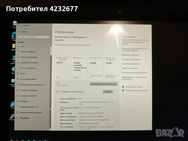 Компютър монитор с тач, снимка 5 - Монитори - 56217313