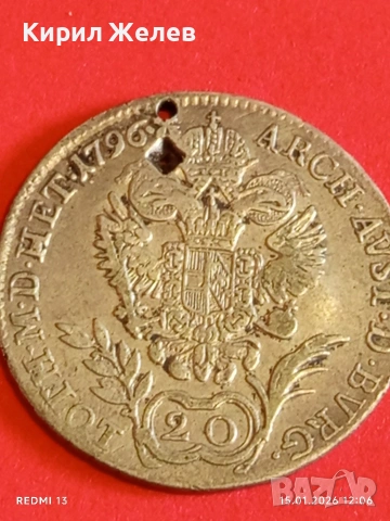 Сребърна монета 20 кройцера 1796г. Франц втори Австрия за КОЛЕКЦИЯ 52931, снимка 11 - Нумизматика и бонистика - 53107429