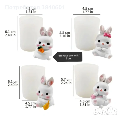 Великденски молдове (яйца, зайчета) , снимка 10 - Други - 53816837