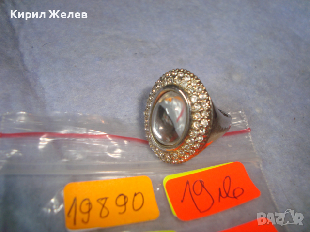 ПОСРЕБРЕН СТАР СКЪПОЦЕНЕН АРТ ПРЪСТЕН 19890, снимка 6 - Пръстени - 36419258