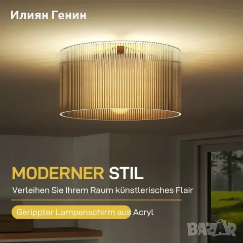 Таванна лампа HOMCOM с акрилен абажур, снимка 3 - Лампи за таван - 56014558
