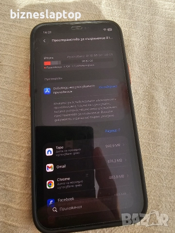 iphone 12 128 gb black, снимка 3 - Apple iPhone - 52912357