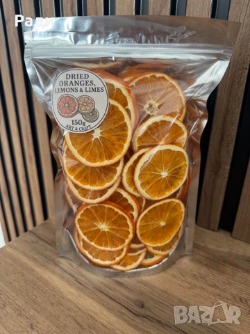 Сушени плодове 