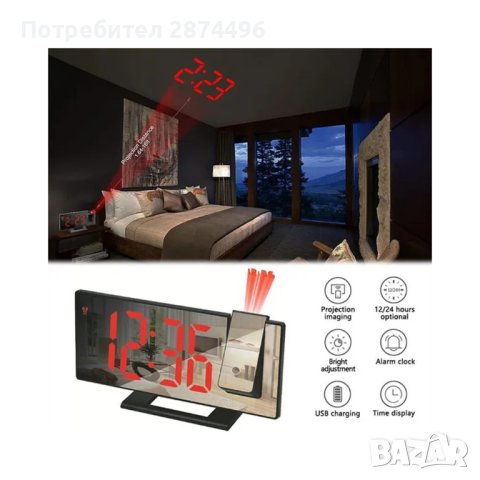 Часовник с огледален дисплей, снимка 7 - Други стоки за дома - 41240990