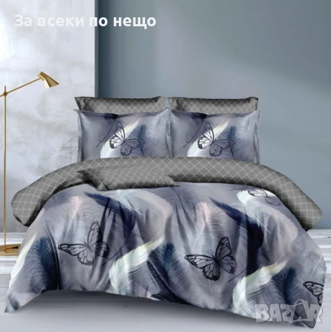 Спален Комплект Със 6 Части Пеперуда Код A767