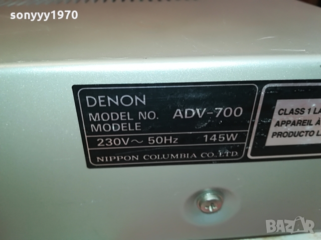DENON ADV-700 ВНОС GERMANY 0803221416, снимка 14 - Ресийвъри, усилватели, смесителни пултове - 36034600