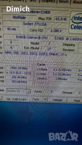 Дънна платка Intel DP43F CPU E3400 s775, снимка 4 - Дънни платки - 49168726