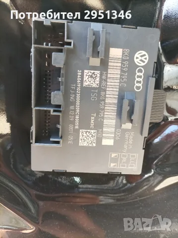 Модул врата Audi A4 B8 Ауди А4 Б8 8K959795C 