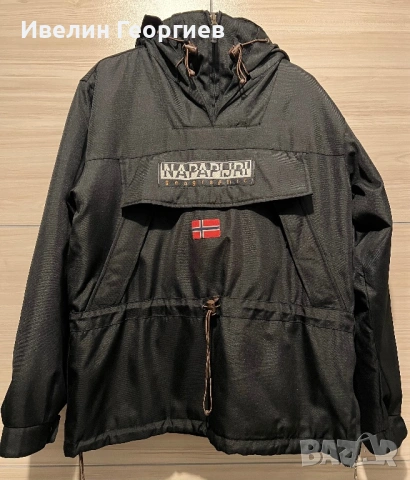 Мъжко яке NAPAPIJRI