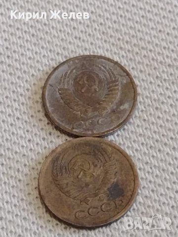 Лот монети 6 броя 1 копейка различни години за КОЛЕКЦИЯ 39369, снимка 5 - Нумизматика и бонистика - 44143509