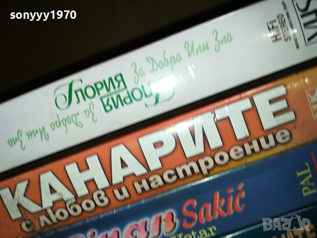 VHS VIDEO ORIGINAL TAPE 1803241631, снимка 9 - Други музикални жанрове - 44824304