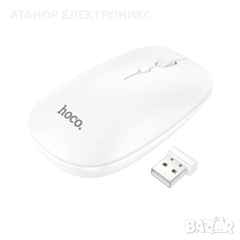 Безжична мишка - 2.4G, 800/1200/1600 DPI, 4D бутон - Бял, снимка 3 - Клавиатури и мишки - 44732031